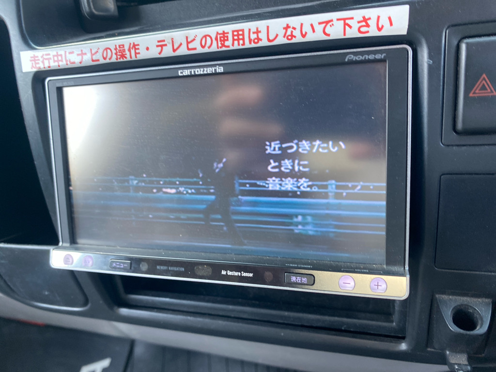 アルミバン19