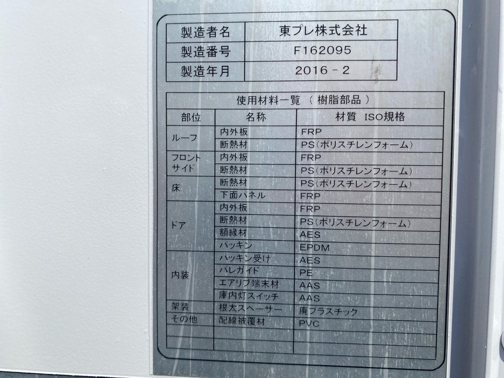 イメージ13