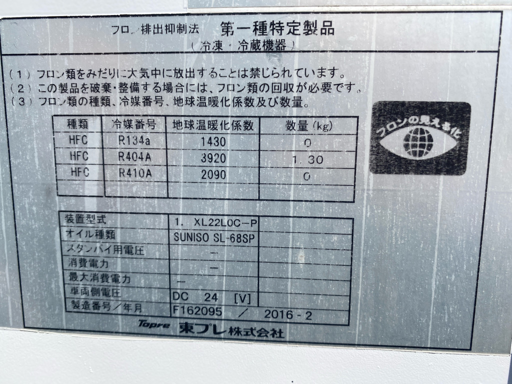 イメージ14