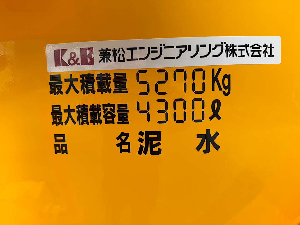 イメージ16