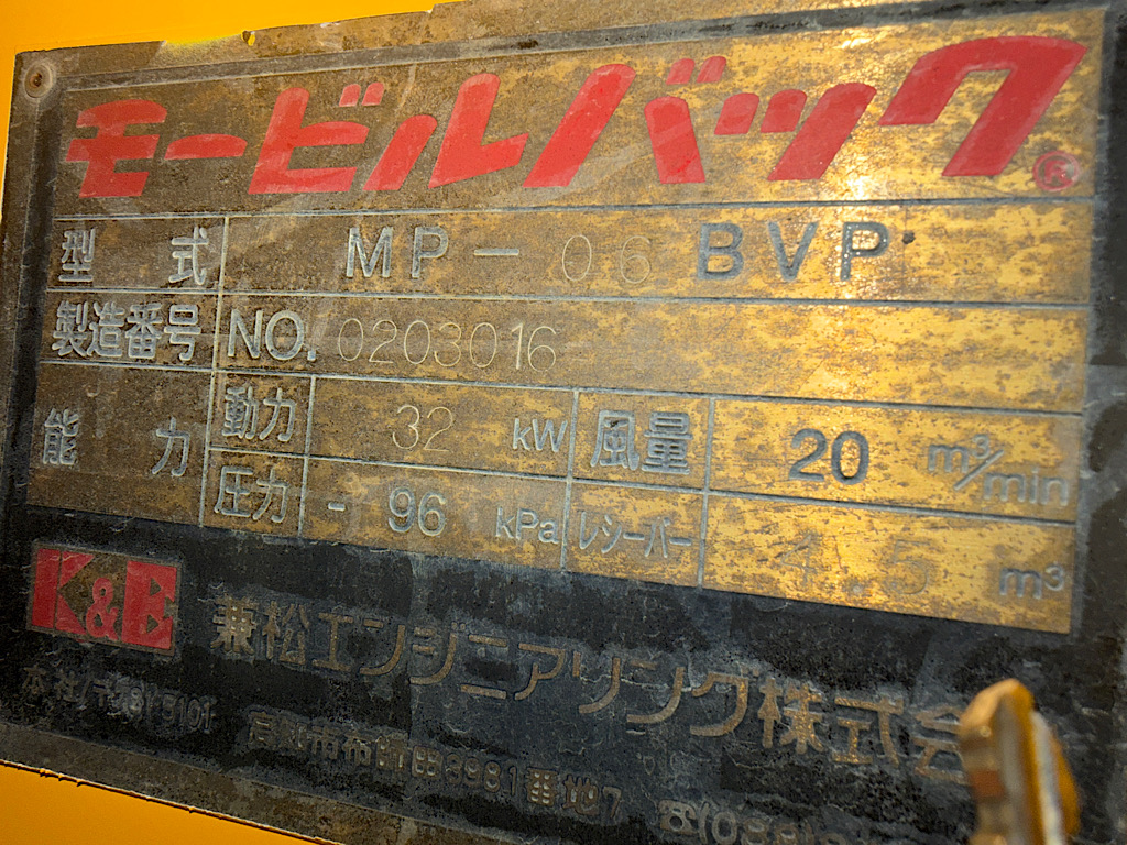 イメージ25