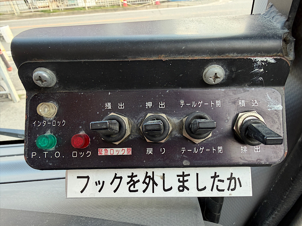 パッカー