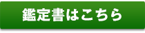 クレーン16